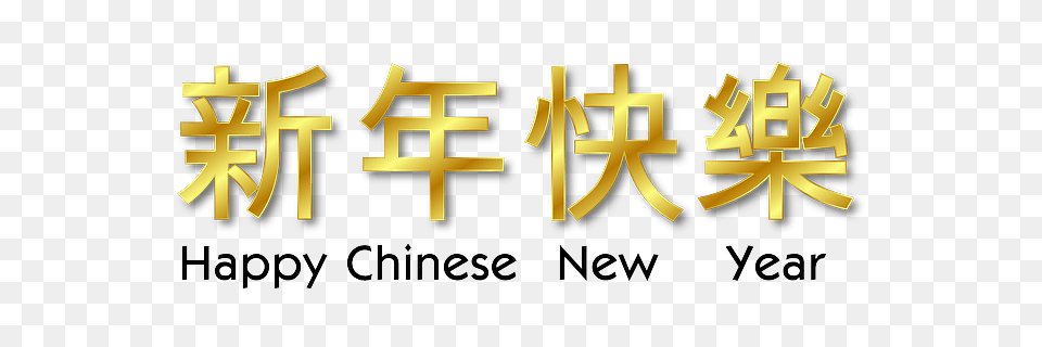 Happy Chinese New Year Banner, Text, Dynamite, Weapon Png Image