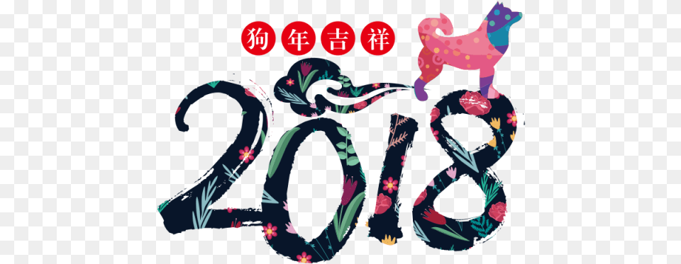 Happy Clipart Chinese New Year Chinese New Year, Baby, Number, Person, Symbol Free Png