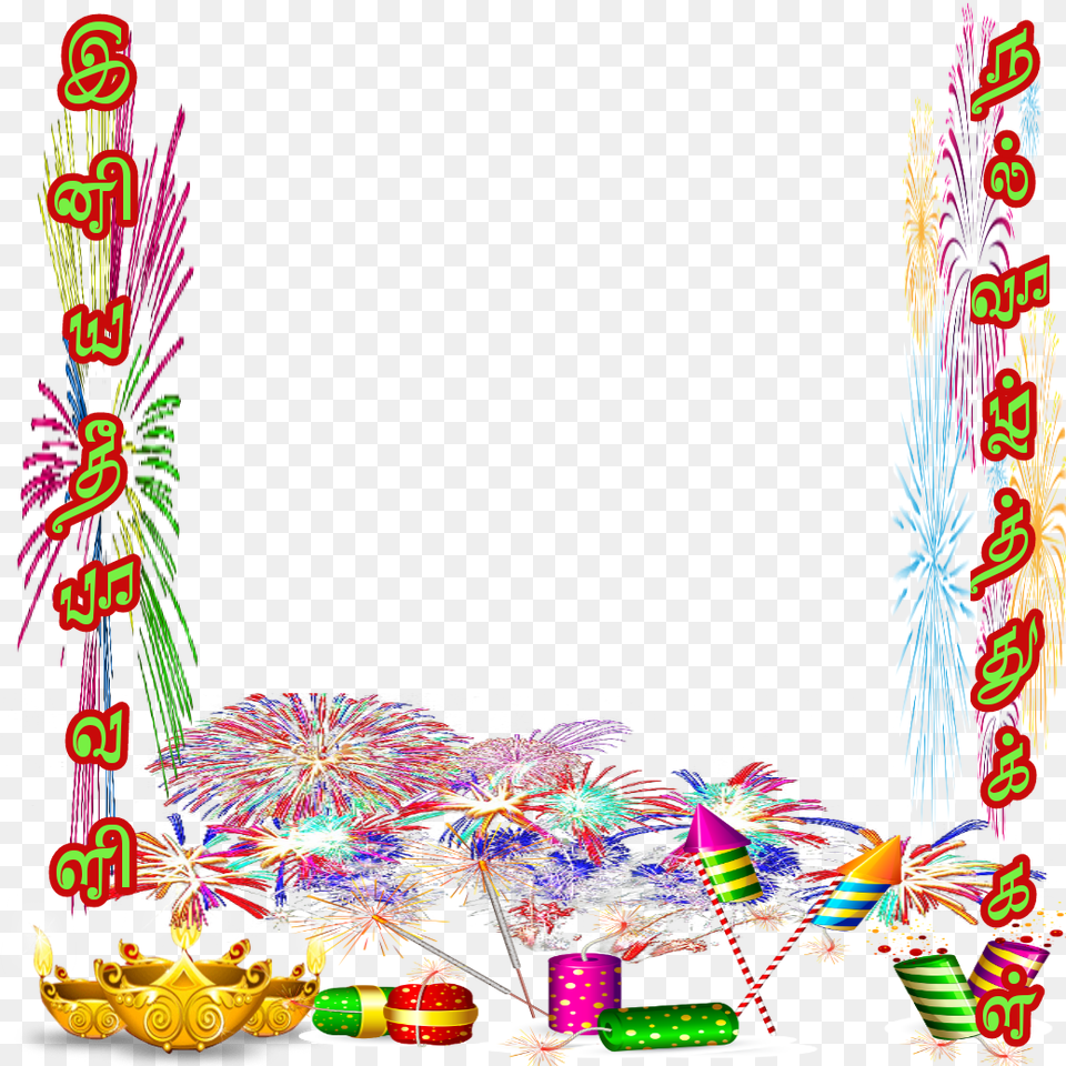 Happy Diwali Photo Frame, Fireworks, People, Person, Food Free Png Download