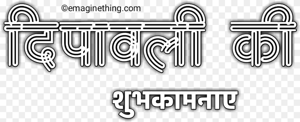Happy Diwali Text 2018marathihindienglish Calligraphy Png Image