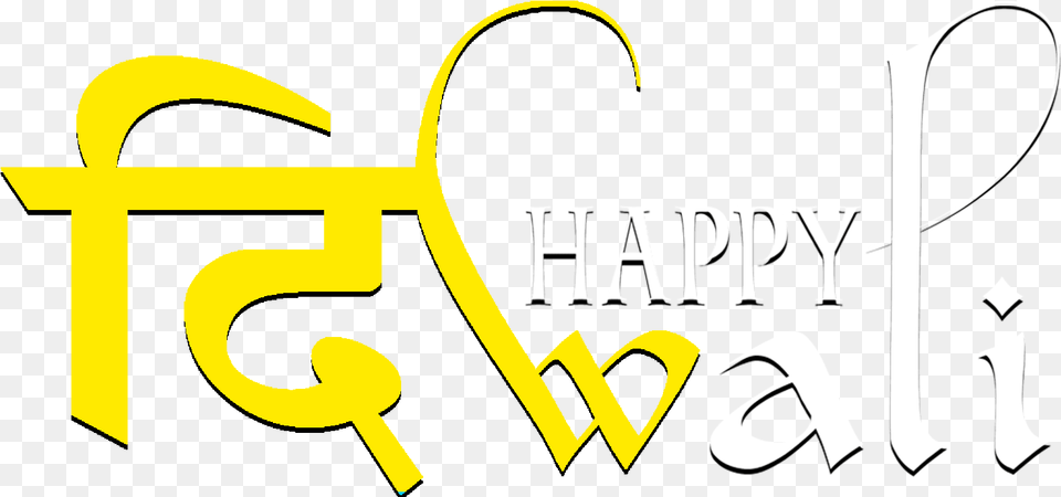 Happy Diwali Text Happy Diwali Images Latest, Logo, Symbol Png Image