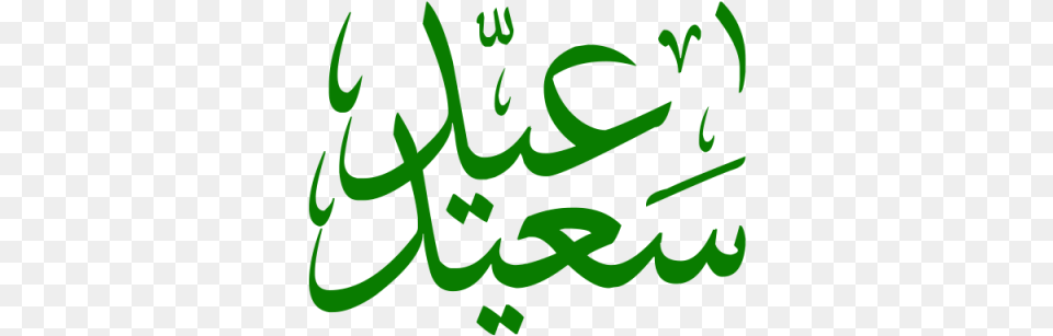 Happy Eid, Handwriting, Text, Calligraphy, Face Free Png