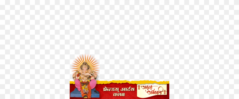 Happy Ganesh Chaturthi, Adult, Bride, Female, Person Png Image