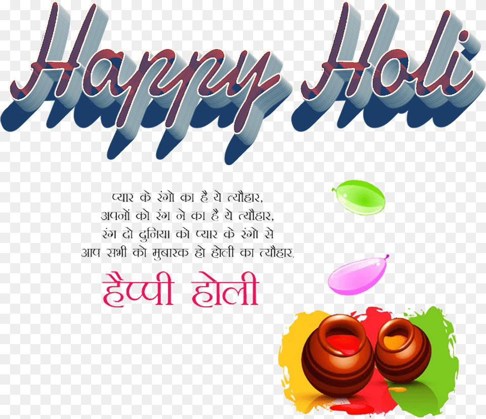 Happy Holi Image File, Advertisement, Poster, Book, Publication Free Transparent Png