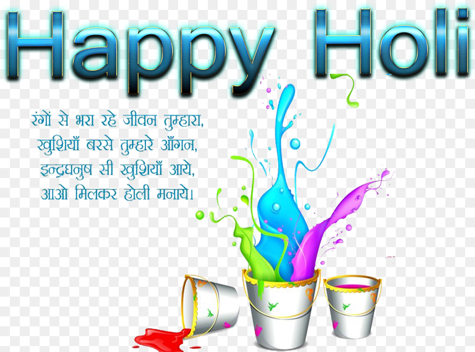 Happy Holi Image Graphic Design, Art, Graphics, Advertisement, Bucket Free Transparent Png
