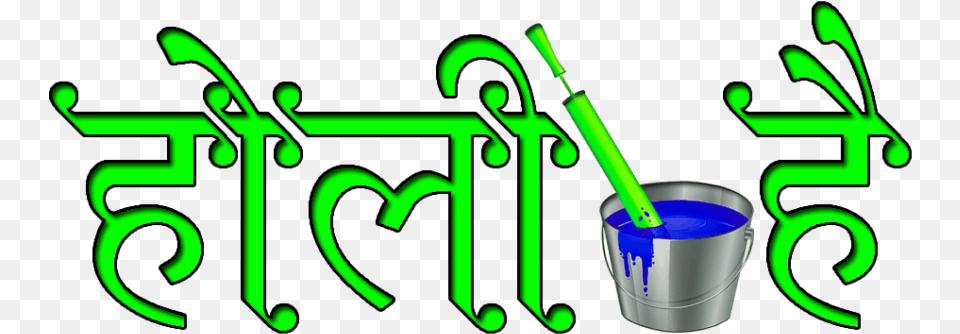Happy Holi Text, Number, Symbol, Bucket Png Image