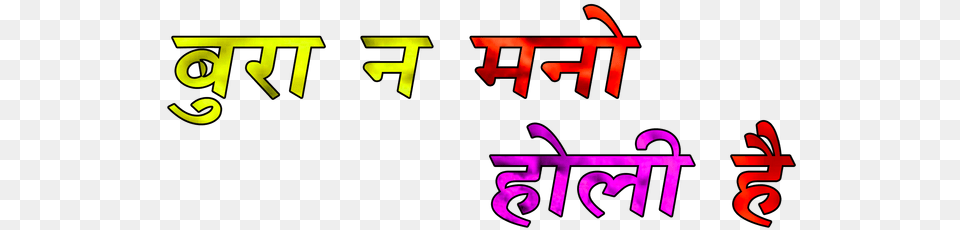 Happy Holi Text Transparent Images Calligraphy, Number, Symbol Png