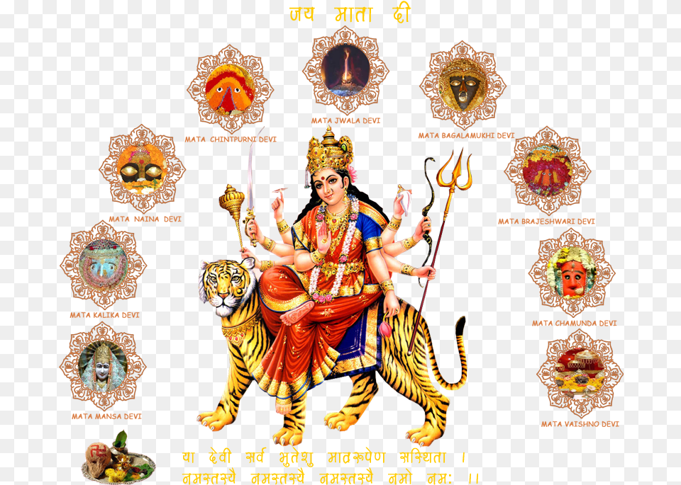 Happy Navratri Shri Prakash Gossai Durga Bhajans, Adult, Bride, Female, Person Png