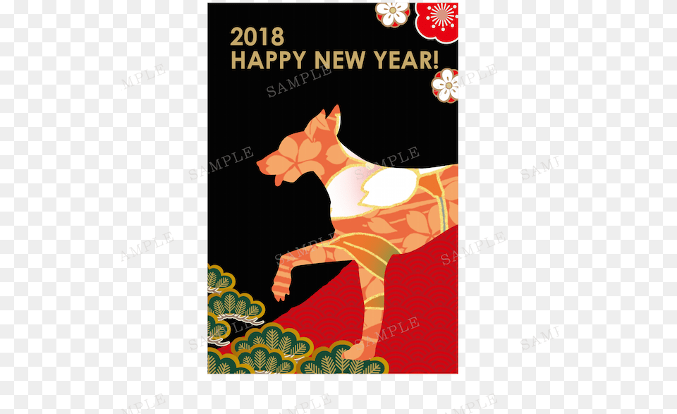Happy New Year 2012, Advertisement, Poster, Book, Publication Png