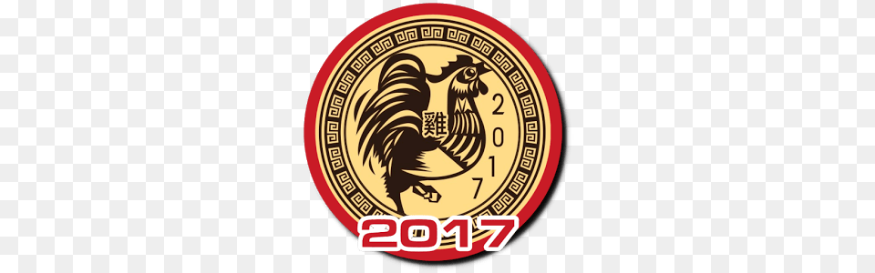 Happy New Year 2017, Emblem, Symbol, Badge, Logo Free Png