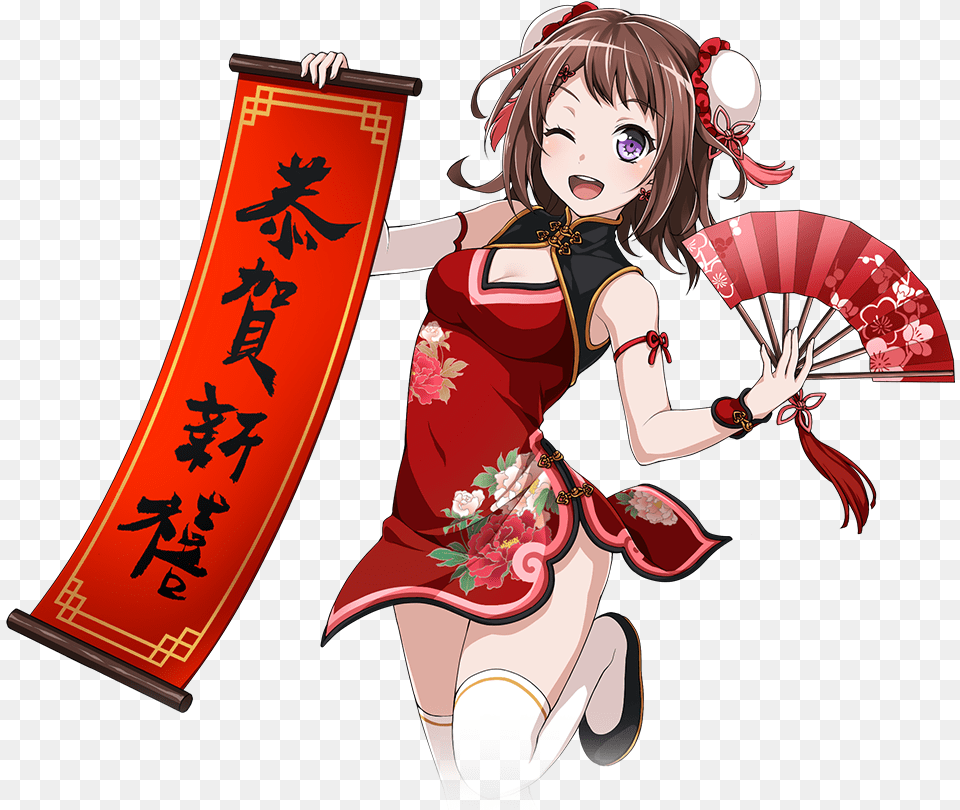 Happy New Year 2018 Transparent Kasumi Toyama Transparent, Book, Comics, Publication, Person Free Png