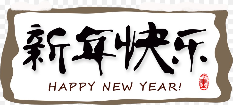 Happy New Year Calligraphy, Text, Person, Handwriting, Adult Png Image