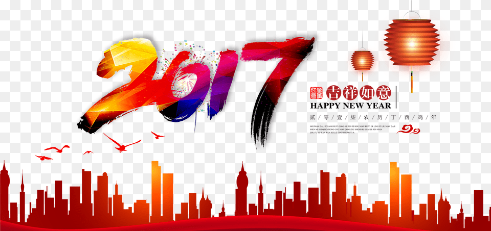 Happy New Year Chinese International Labour Day 2019, Lamp, Art, Aircraft, Airplane Png Image