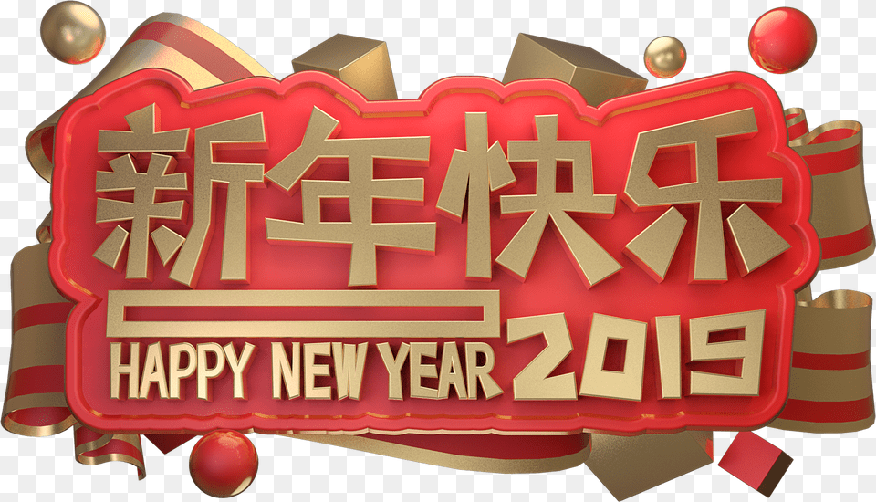 Happy New Year In Metallo Poster, Text Free Transparent Png