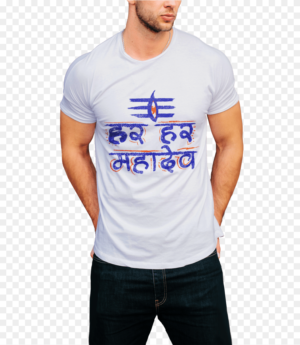 Har Har Mahadev Mahakal T Shirt, Clothing, T-shirt, Adult, Jeans Png Image
