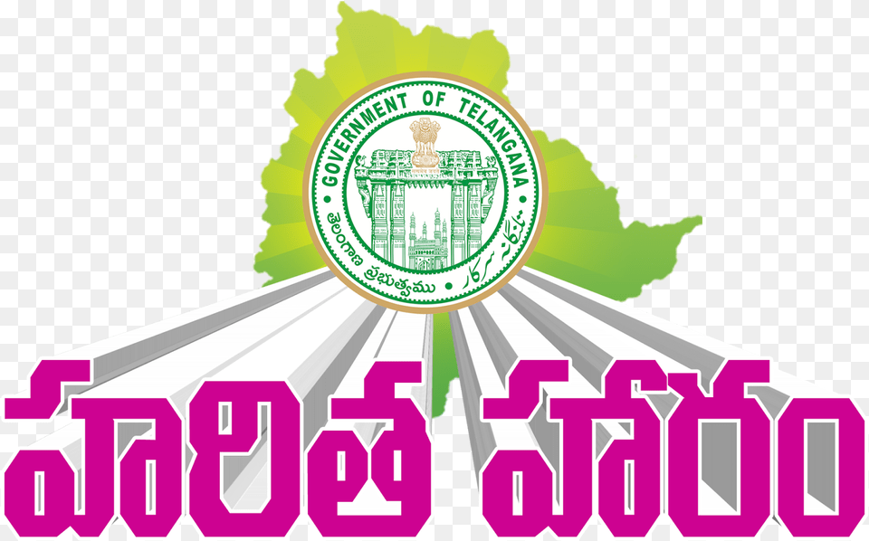 Haritha Haramlogotreehandfiguresymboliconvector Welfare Programmes Of Telangana, Logo, Art, Graphics, Text Png