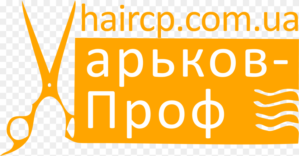 Harkovprof Graphic Design, Text Png Image