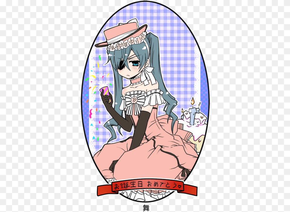 Hatsune Miku, Book, Comics, Publication, Person Free Transparent Png