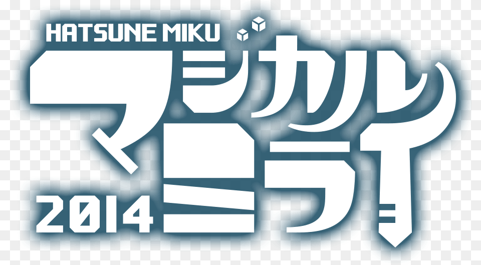 Hatsune Miku Mirai 2014 2014, Text, Logo Free Transparent Png