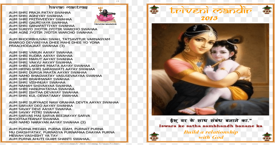 Havan Mantras Triveni Booklets2013ny Mantras Triveni Flyer, Head, Art, Collage, Face Free Transparent Png