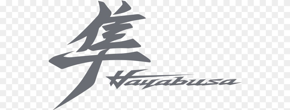 Hayabusa Motorcycle Global Suzuki Suzuki Hayabusa 2021 Logo, Text, Handwriting Png Image
