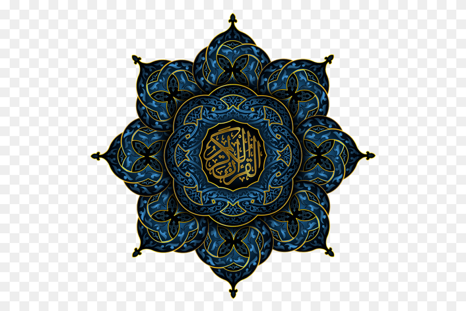 Hd Quran Ornament Calligraphy Arabic World Islam Poster, Accessories, Pattern, Art, Floral Design Free Png
