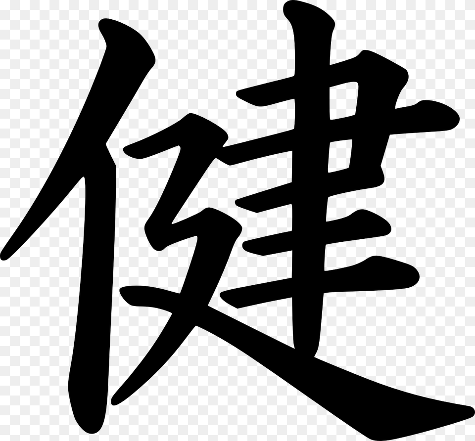 Health Kanji, Gray Png Image