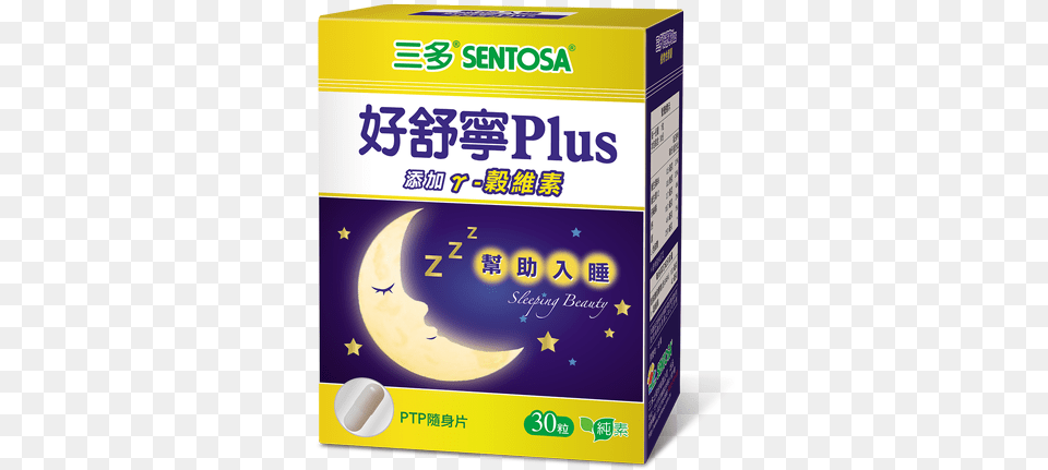 Health Supplement Sleeping Vegetable Capsule, Box Free Png