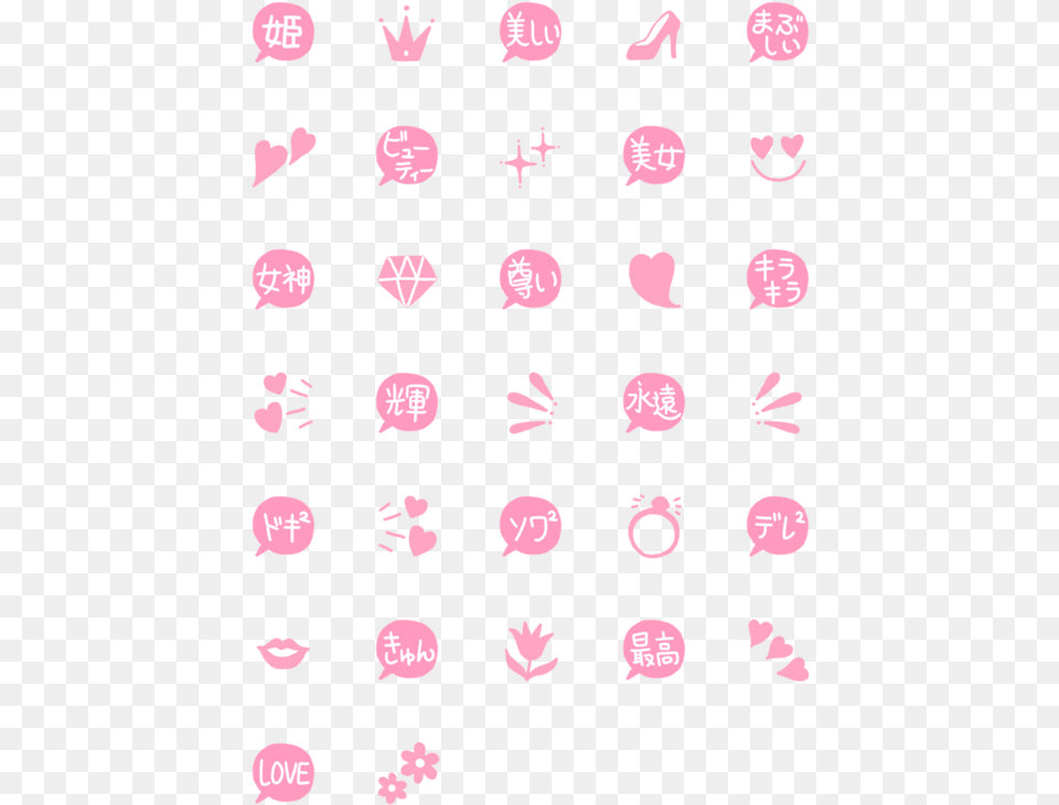 Heart, Pattern, Baby, Person, Face Png