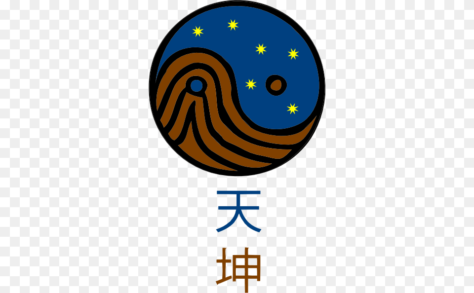 Heaven Earth Chinese Symbol Clip Art, Logo Free Png Download