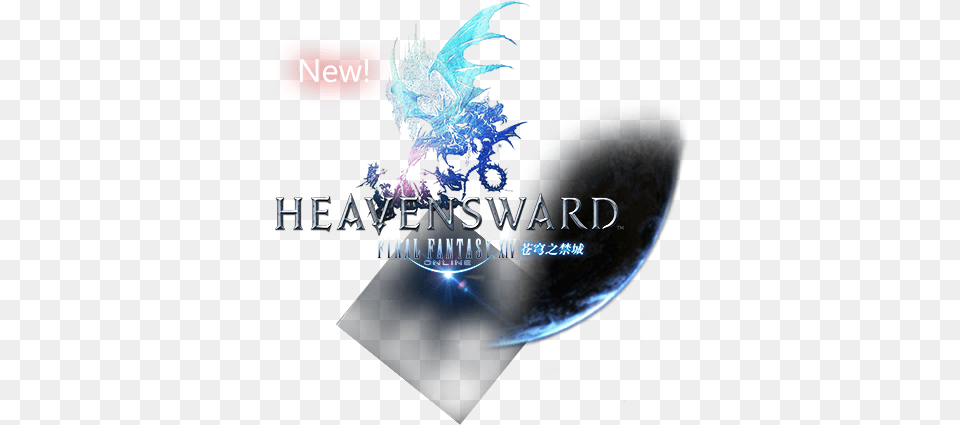 Heavensward, Pattern, Book, Publication Png