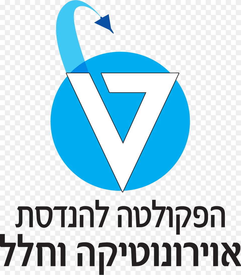 Heb Logo Free Transparent Png