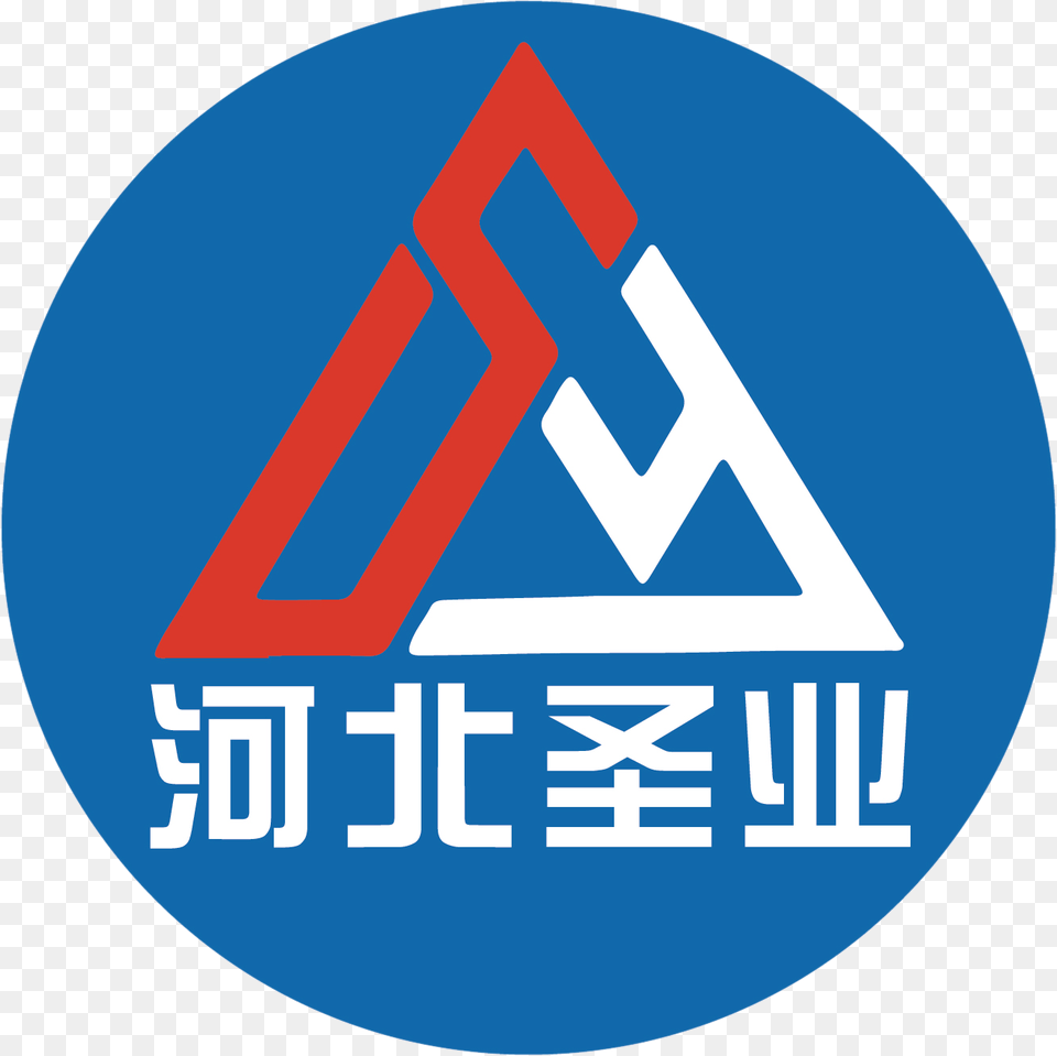 Hebei Shengye Machinery Manufacturing Co, Logo Free Png Download