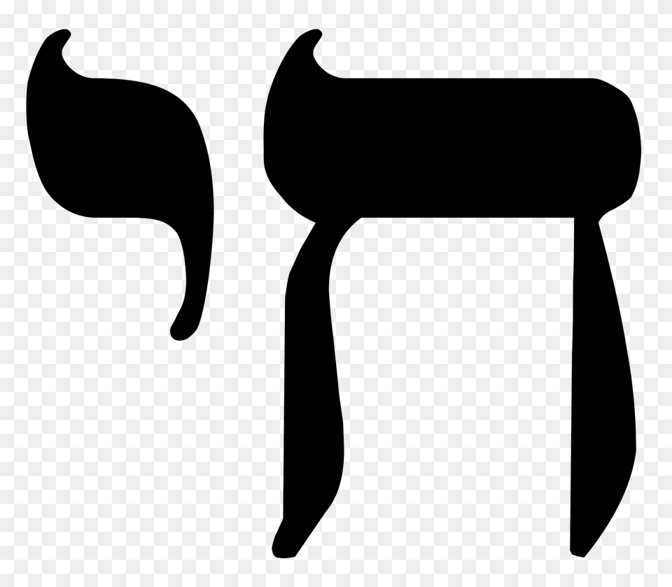 Hebrew Chai Symbol Trans Clipart, Silhouette, Person Free Png