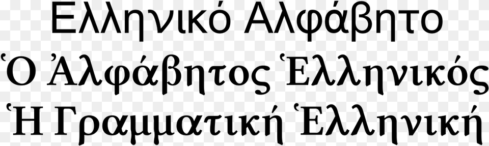 Hellenic Alphabet, Gray Png