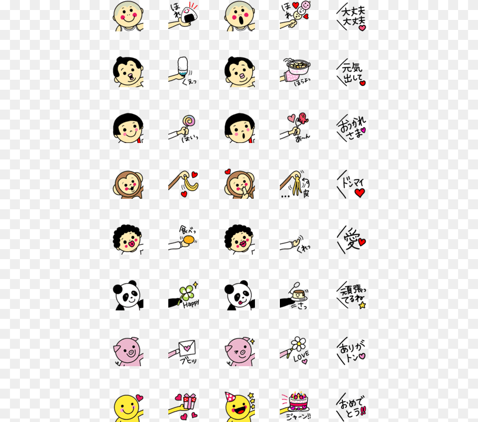 Hello Kitty Emoji, Text Png Image