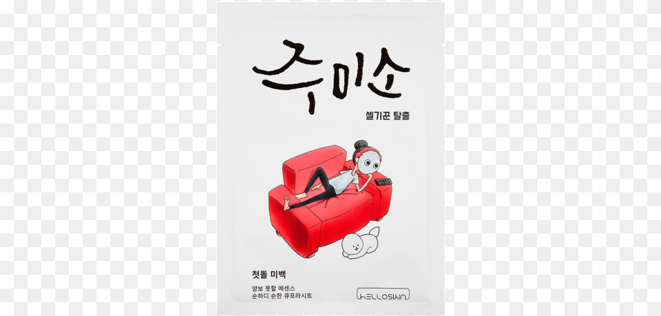 Hello Skin Sheet Mask, Furniture, Couch, Advertisement, Publication Png