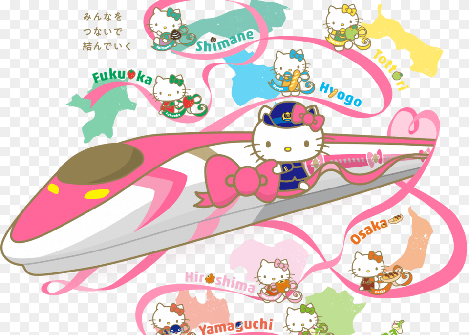 Hello Train One High Speed Kitty Sanrio, Baby, Person, Transportation, Vehicle Png Image