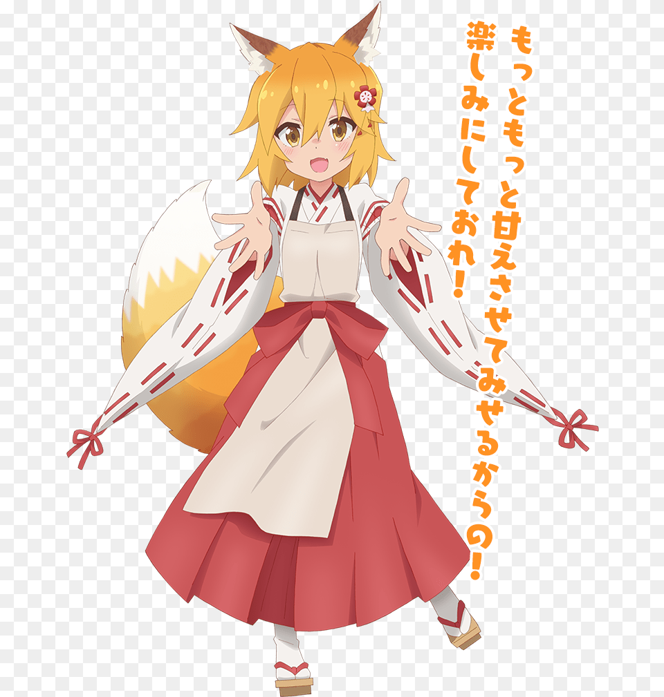 Helpful Fox Senko San, Book, Comics, Publication, Manga Png Image