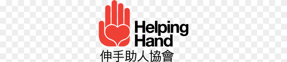 Helping Hand Logo Vector, Heart, Body Part, Person, Dynamite Free Png