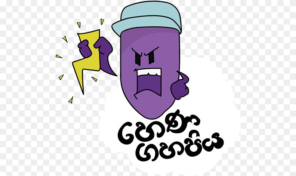 Hena Gahapiya Get Lost Viber Stickers Sinhala, People, Person, Baby Free Transparent Png