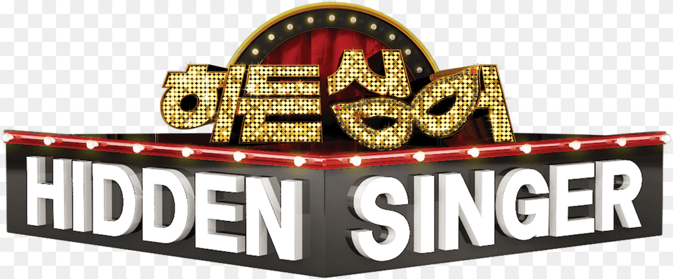 Hidden Singer Netflix Sing, Diner, Food, Indoors, Restaurant Free Png