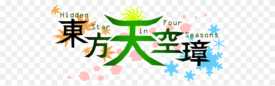 Hidden Star In Four Seasons Steamgriddb Religion, Text, Art, Graphics Png