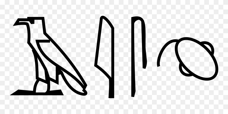 Hieroglyph Brain, Gray Png Image