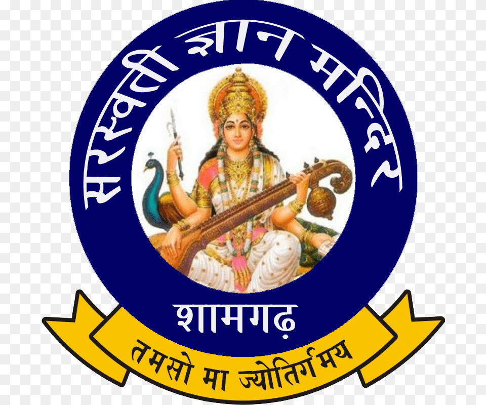 High School Shamgarh Krishna Model School Najafgarh, Adult, Bride, Female, Logo Free Transparent Png