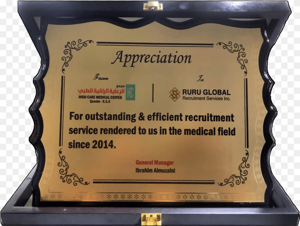 Highcare Medical Center Plaque Certificate Of Appreciation, Text, Document Free Png Download