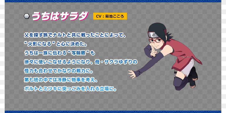 Himawari Is In There Too Whelp I Guess That Means, Adult, Female, Person, Woman Png Image