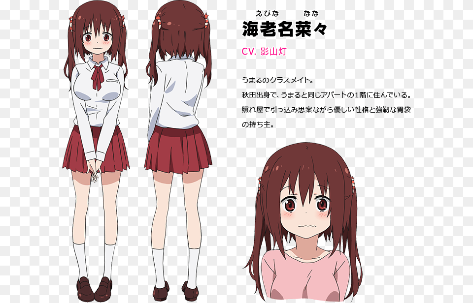 Himouto Umaru Chan Nana Ebina, Book, Clothing, Comics, Skirt Png Image