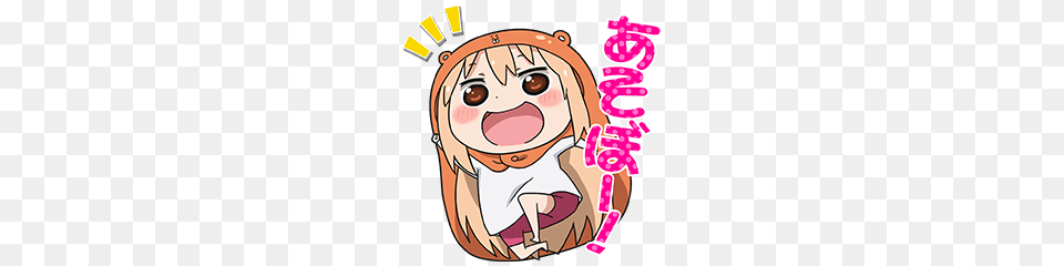 Himouto Umaru Chan Pop Up Stickers Line Stickers Line Store, Book, Comics, Publication, Baby Png