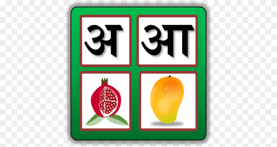 Hindi Alphabets For Kid Appstore For Android, Food, Fruit, Plant, Produce Free Transparent Png